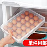 可叠加带盖饺子盒 鸡蛋盒冻饺子保鲜盒可微波炉解冻盒冰箱收纳盒