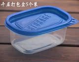 709ml/250ML蓝盖长方形一次性餐盒外卖饭盒汤碗打包盒保鲜盒