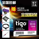 新品 tigo/金泰克 S510 128G 固态硬盘 SATA3 SSD 电脑固态硬盘