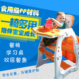 aing爱音多功能分体餐椅c011组合式儿童宝宝幼儿吃饭餐桌座椅子