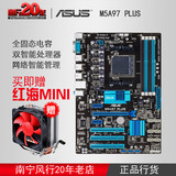 Asus/华硕 M5A97 PLUS AMD 970 AM3+ 台式电脑主板取代LE R2.0
