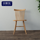 日默瓦 北欧日式 北美白橡餐椅 全实木书椅 时尚椅子原木R1Y02