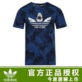 代购2016年 男装三叶草短袖 陈奕迅邓超同款鲨鱼T恤 S24755正品