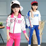 童装秋季新款女童运动套装中大童女孩长袖针织三件套韩版运动套装