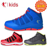 乔丹男童鞋篮球鞋36-40码正品大童运动鞋男品牌儿童篮球鞋特价