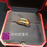 香港代购直播 Cartier 卡地亚钉子戒指 18K玫瑰金/黄金 B4092500