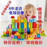 德国进口Hape 80粒积木玩具益智木制婴儿宝宝儿童1-2-3-6岁男女孩