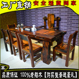 老船木茶台仿古功夫茶桌椅组合简约实木中式泡茶几茶艺桌家具特价