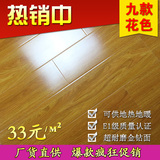 强化地板复合地板封蜡防水耐磨出口厂家直销特价11mm上海上门安装