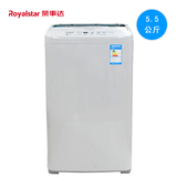 Royalstar/荣事达 RB5506S 全自动波轮洗衣机 5.5公斤 杀菌迷你