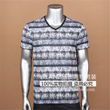 2XTX0141Y 蓝黑  利郎6XTX 男装2012夏季专柜正品商务休闲短袖T恤