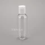 80ML千秋盖瓶子 PET塑料瓶 乳液分装瓶 洗发水沐浴露空瓶子