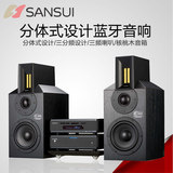 Sansui/山水 MC-1610D发烧HI-FI 组合音响 DVD高清桌面音箱送蓝牙