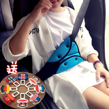 汽车儿童安全带调节固定器 加厚防勒脖子婴儿护肩套宝宝安全用品