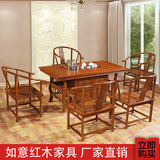 红木茶桌 明清仿古功夫茶艺桌中式实木家具 非洲花梨木茶桌椅组合
