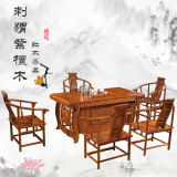 刺猬紫檀茶桌椅组合特价中式实木仿古红木茶台花梨木小户型茶艺桌
