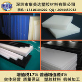 ABS板硬塑料蓝色MC尼龙板/PVC米白色高硬度POM/PP板/PE板PVC棒材