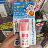 现货特价日本代购直邮和光堂wakodo婴儿宝宝儿童防晒霜SPF33PA+++