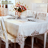 家与家和欧式餐桌布布艺椅垫椅背套刺绣桌旗靠垫套万能盖巾圆桌布