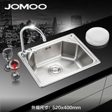 JOMOO九牧 厨房水槽 进口不锈钢 水槽单槽套餐 洗碗池洗菜盆02080
