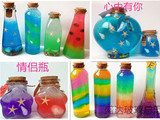 包邮DIY星空瓶彩虹瓶材料果冻星云瓶海洋瓶水晶泥许愿瓶创意礼物