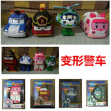 韩国Q版珀利ROBOCARPOLI 变形警车机器人战队儿童益智动漫玩具