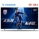 乐视TV X3-43 英寸液晶超级电视机高清智能网络平板彩电 40 42