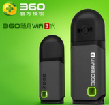 360随身wifi 3代 360wifi 正品三代 usb迷你移动无线路由器 网卡