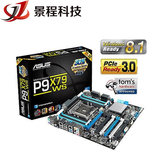 Asus/华硕 P9X79 WS X79工作站主板 支持四路显卡交火 LGA2011