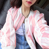 韩版甜美宽松粉色条纹棒球服 学生长袖拉链短款开衫薄外套女春装
