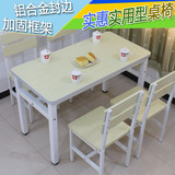 餐桌长方形小户型餐桌椅组合现代简约4人6人简易组装饭桌家用定制