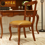 美式家具复古全实木头层牛皮书桌凳子洽谈椅欧式法式乡村风格餐椅