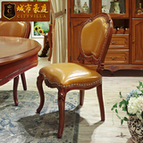 美式家具复古全实木头层牛皮书桌凳子洽谈椅欧式法式乡村风格餐椅