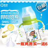 亲多带吸管手柄宽口径PPSU防摔奶瓶幼婴儿奶瓶180/240/300ml水杯