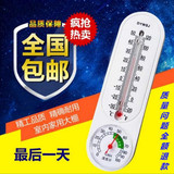 精准温度计湿度计家用室内温湿度表大棚冰箱壁挂式室外水银高精度