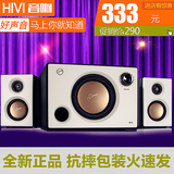 Hivi/惠威 HIVI M10惠威M10电脑音箱多媒体2.1低音炮可升级蓝牙