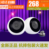 Hivi/惠威 音箱 S3W S3W-SE音箱音响 线控笔记本电脑2.0音箱特价