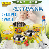 韩国宝露露不锈钢保温儿童餐具婴儿宝宝儿童碗汤碗勺叉筷礼盒装