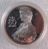 马恩岛2006年1克朗 女皇80岁纪念精制大银币