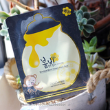 韩国papa recipe春雨黑卢卡蜂蜜蜂胶面膜补水保湿孕妇可用 单片装
