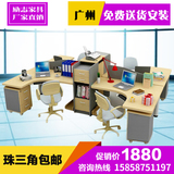 广州办公家具职员办公桌 4人6人位办公桌 屏风工作位桌椅组合卡座