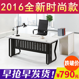 苏州办公家具公司1.6m米小主管经理办公桌椅子简约现代钢架老板桌