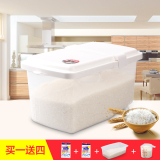日本进口inomata米桶 储米箱米缸5KG 防虫防潮塑料面粉大米桶