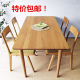 正品白橡木家具纯实木餐桌日式餐桌餐椅现代简约饭桌桌子定做批发