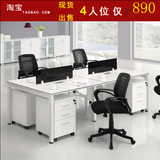 上海家具简约大气职员办公电脑桌椅组合员工屏风卡座4/6/8人位