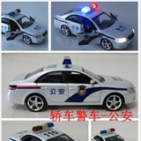 声光警车 大全 合金汽车模型 宝马X5三菱丰田 玩具车儿童最爱礼物