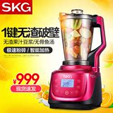 SKG 2091加热破壁机料理机米糊养生多功能家用全自动榨汁辅食搅拌