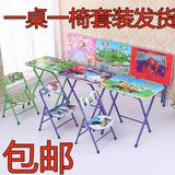 儿童课桌椅小学生便携式折叠书桌卡通桌椅孩子写字桌家用升降桌子
