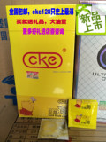 正品CKE至尊薄003避孕套安全套128只装夜场超薄大油量包邮金名流