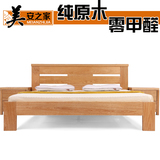 高档纯实木床 全紫金梨木全榉木1.8米实木床大床现代中式双人床